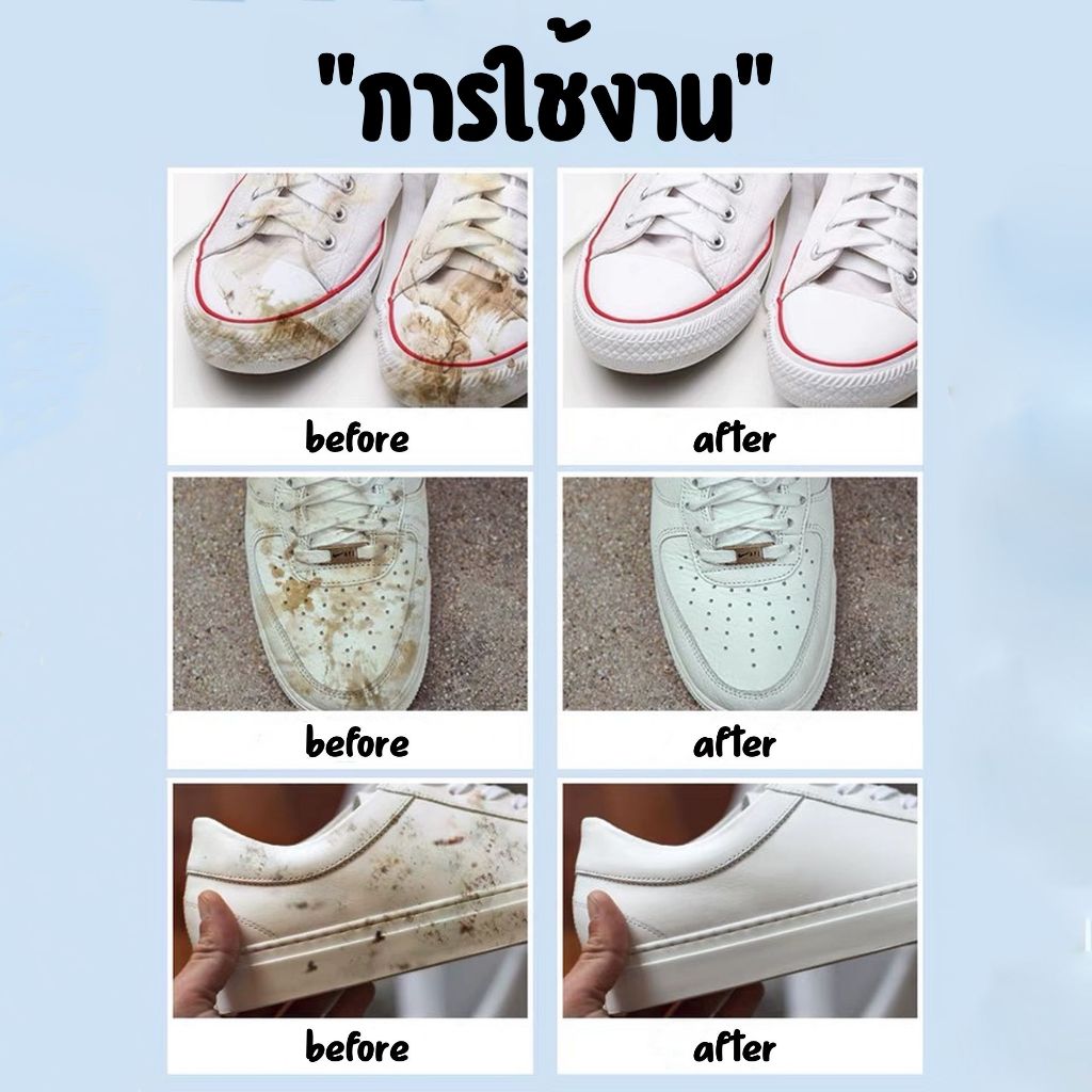 ✨เข้าแล้วพร้อมส่ง✨ ครีมขัดรองเท้าขาว น้ำยาขัดรองเท้าขาว แถมฟรีฟองน้ำสำหรับขัด 260g