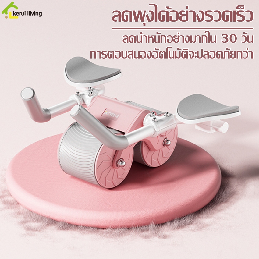 Softkiss ลูกลิ้งบริหารหน้าท้อง เด้งกลับอัตโนมัติ ล้อฟิตเนส มี 3 สีให้เลือก ล้อออกกำลังกาย roller wheel