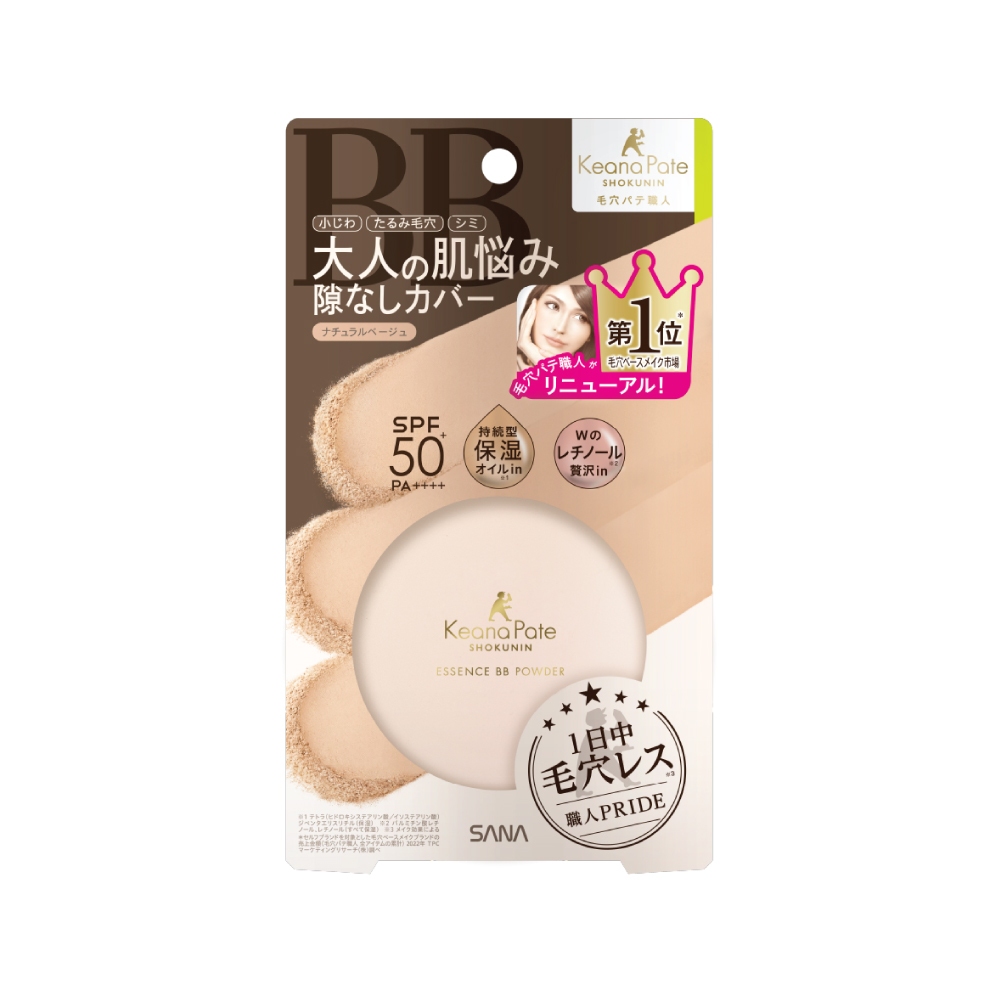 KEANA PATE SHOKUNIN ESSENCE BB POWDER SPF50+ PA++++ N02 (Natural Beige) 9.2 g / แป้งทาปกปิดริ้วรอย รูขุมขน และความหมองคล
