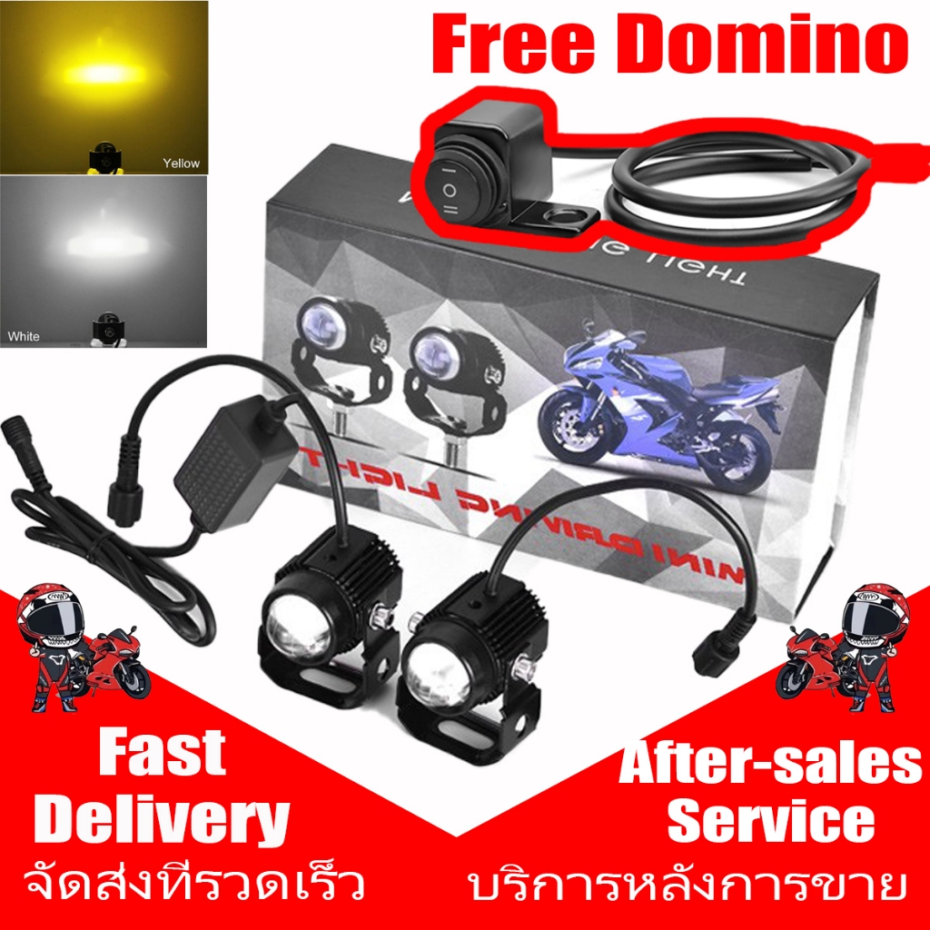 ไฟสปอร์ตไลท์ LED ขนาดเล็ก 20 วัตต์ bi-color 3000 Lumens DC9-36VDC. 1 คู่พร้อมพัดลมระบายความร้อนในตัว