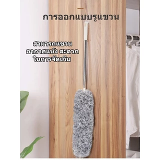 ไม้กวาดหยากไย่ ปรับขนาดได้ 2.8 เมตร ซักได้ไม้ปัดฝุ่น ที่ปัดฝุ่น อเนกประสงค์