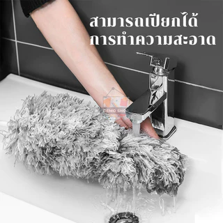 ไม้กวาดหยากไย่ ไม้ปัดฝุ่น ยืดได้ยาว 2.8 เมตร ปรับยืดได้ ปรับความงอ ซักได้ ดักจับฝุ่นดี