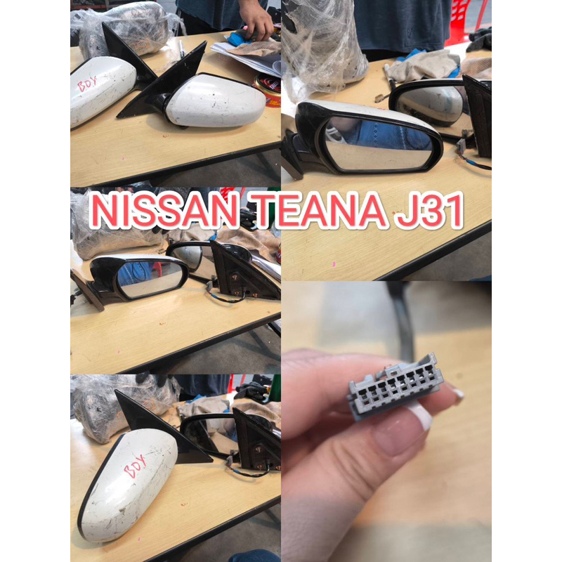 กระจกมองข้างรถยนต์ nissan teana j31 กระจกมองข้างรถยนต์ญี่ปุ่นมือสอง  มีทั้งข้างและคู่ พร้อมส่ง