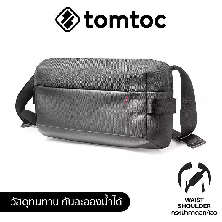 Tomtoc Urban Sling Bag (Explorer T21) For Travel and Work 11-inch
