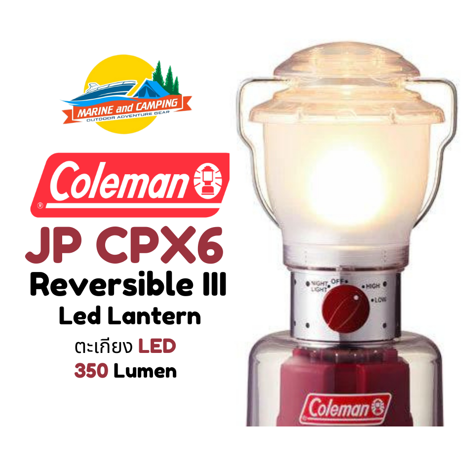 Coleman JP CPX6 Reversible III Led Lantern ตะเกียงLED