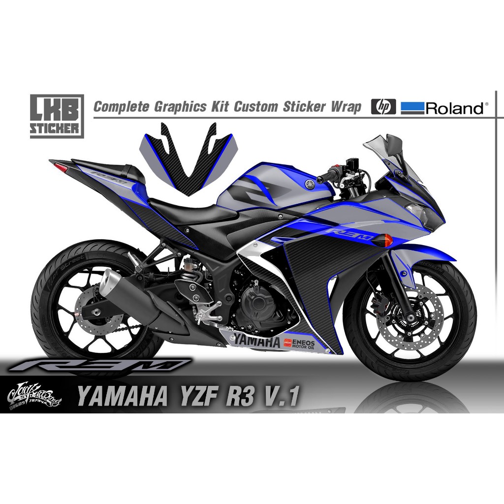 สติ๊กเกอร์แต่งลายรถ Yamaha Yzf R3 V.1 ลาย R3m V.1