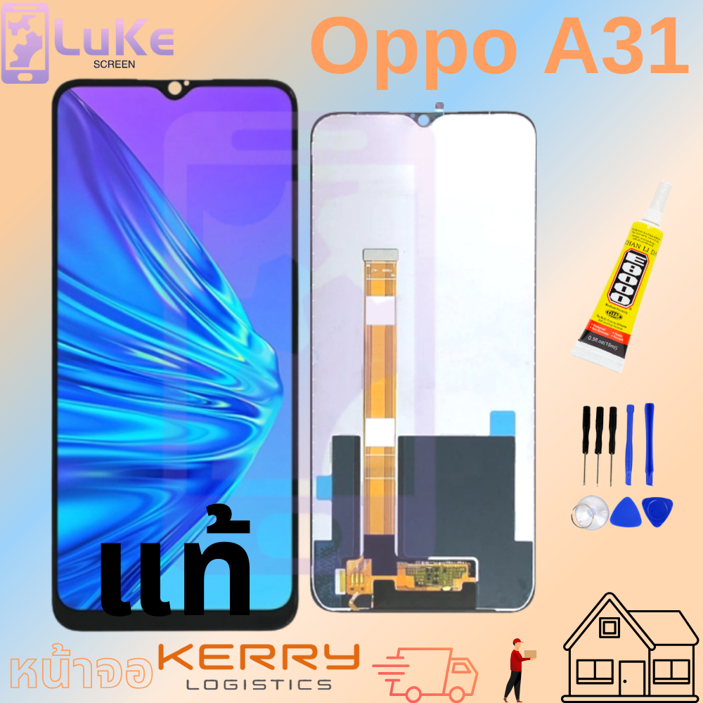 จอชุด oppo A31(2020) หน้าจอ จอ+ทัช ออปโป้ A31(2020) LCD Screen Display Touch Panel ForOPPO A31(2020)