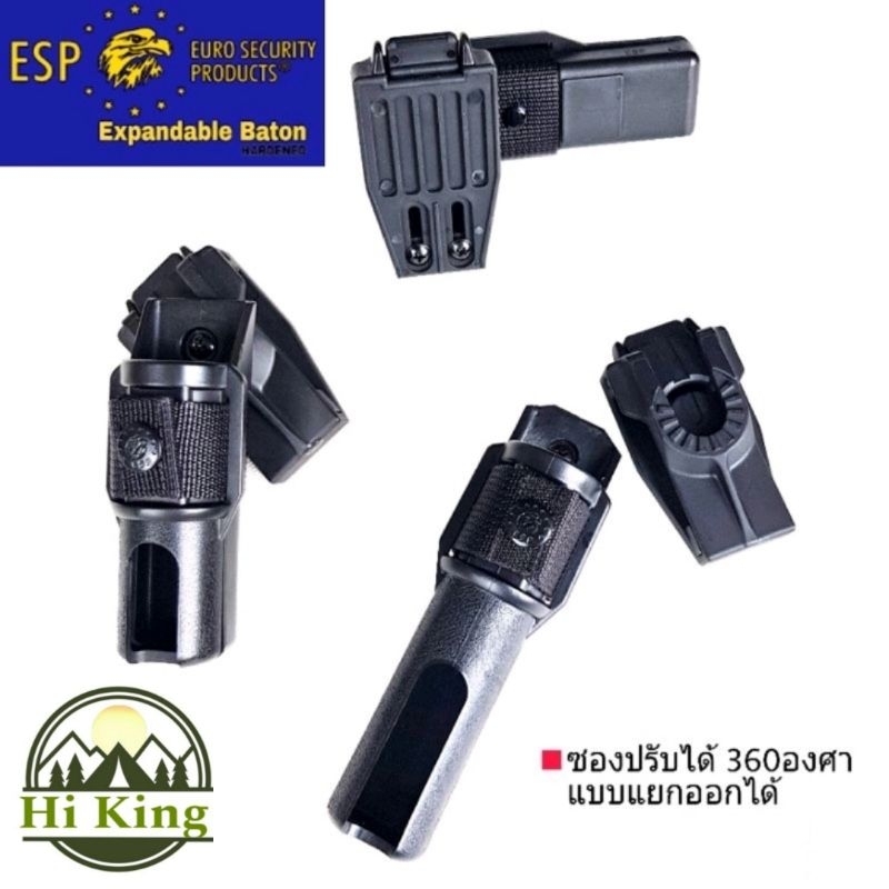 ซอง Esp ซองโพลิเมอร์ ใส่ไฟฉาย nsะuอง แบบหมุนได้ 360 องศา สำหรับขนาด 16" 18" 21" 23" 26" สีดำ ของแท้ ผลิต Czech Republic