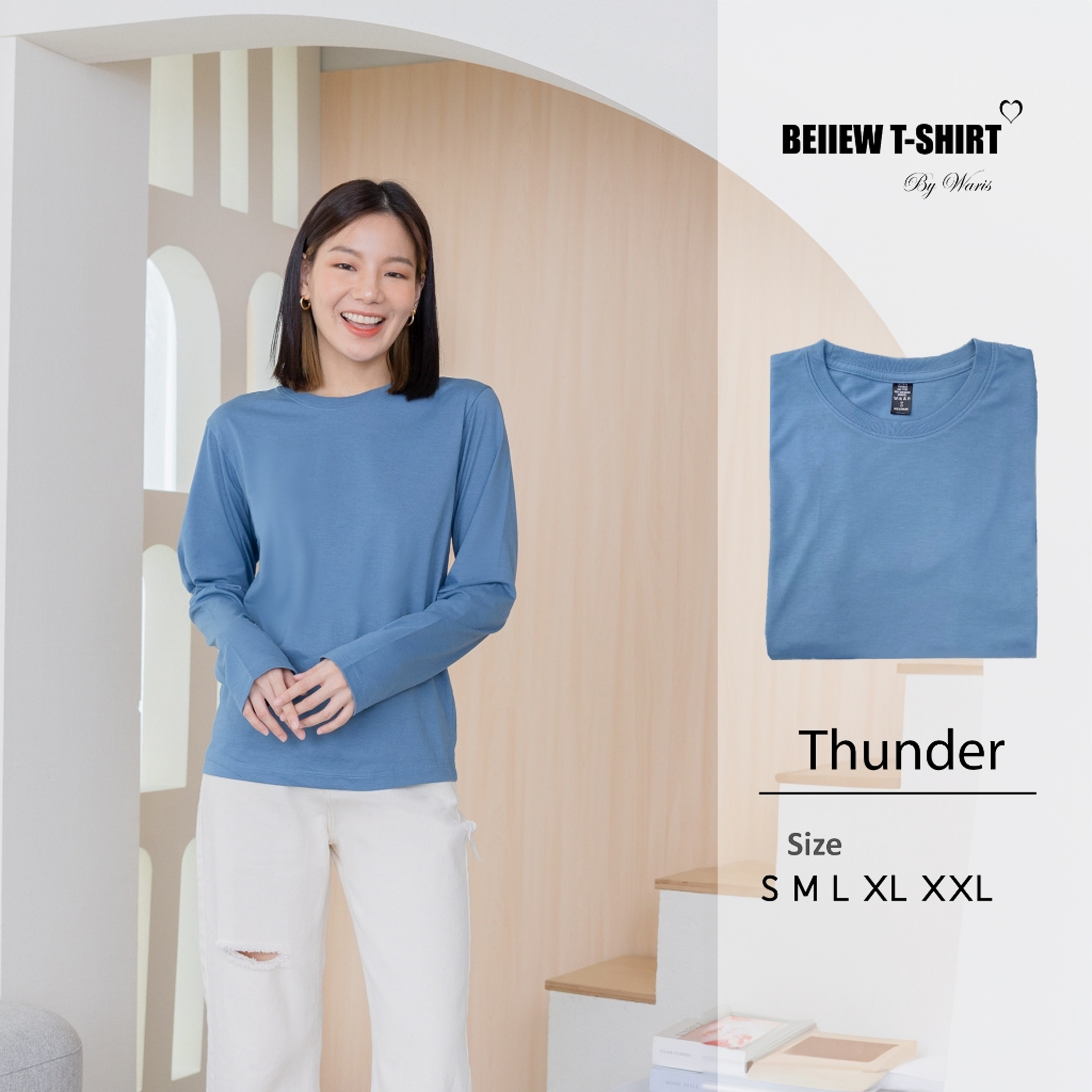 แขนยาวเสื้อยืดสี"ธันเดอร์" ผ้าคอต้อนเนื้อดี  ไม่หดไม่ย้วย