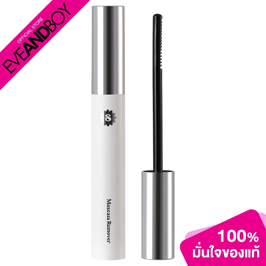 SUPERMOM Mascara Remover (5g.) ซุปเปอร์มัม มาสคาร่า รีมูฟเวอร์