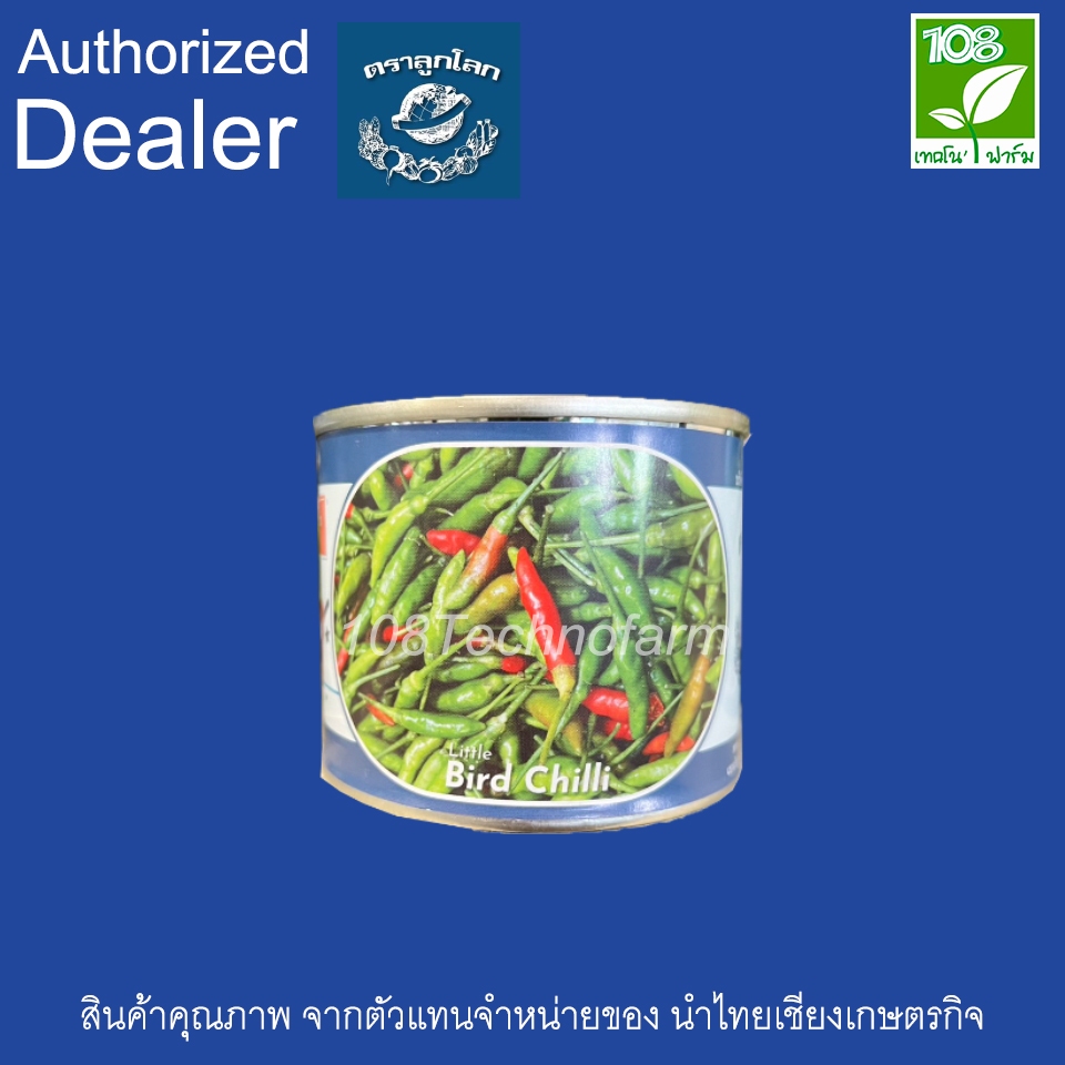 เมล็ดพันธุ์ พริกขี้หนูสวน จิ๊ดริ๊ด ตราลูก โลก ขนาด 20 กรัม / 50 กรัม