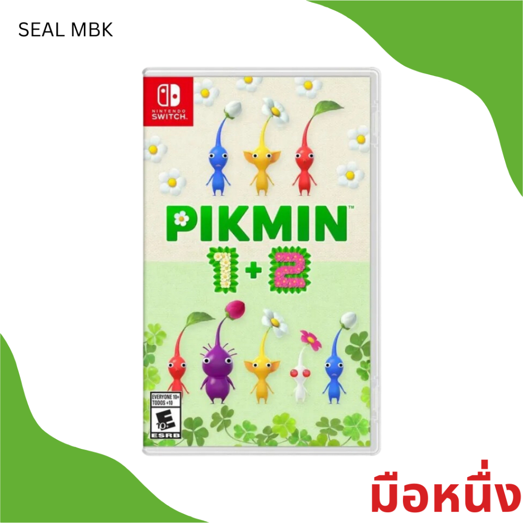 แผ่นเกมส์ Nintendo Switch™ Pikmin 1+2 มือ1