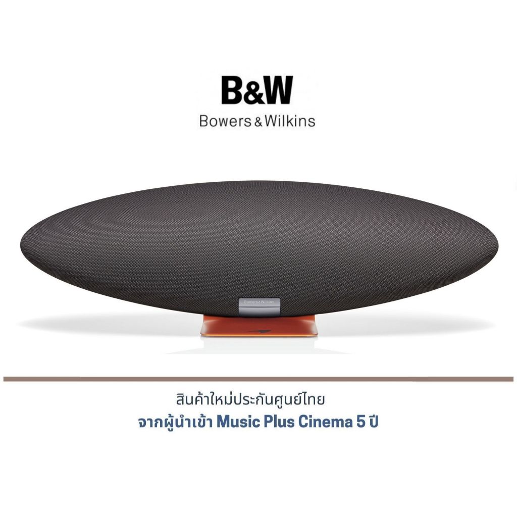 B&W ZEPPELIN WIRELESS