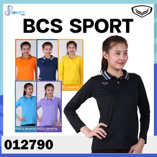 ถูกแทบทุน grand sport เสื้อโปโลหญิง คอปกแขนยาว 012790 แท้100%