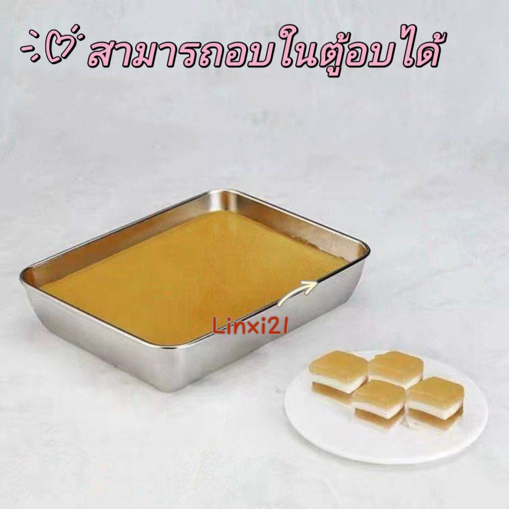 กล่องใส่ของ ถาดใส่ของสแตนเลสอเนกประสงค์ ทรงสี่เหลี่ยม มีฝาปิดพลาสติก - รูปที่ 3