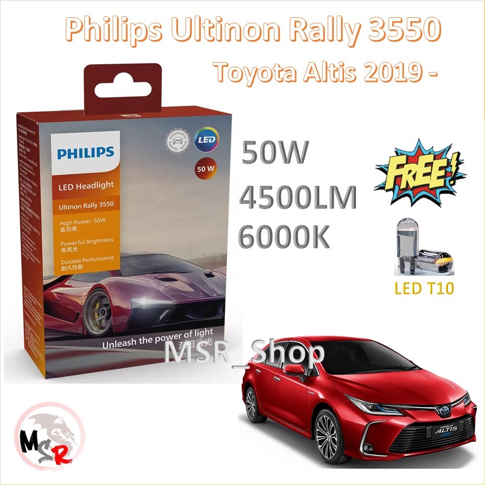 Philips หลอดไฟหน้ารถยนต์ Ultinon Rally 3550 LED 50W 9000lm Toyota Altis 2019 - On แถม LED T10 ส่งฟรี