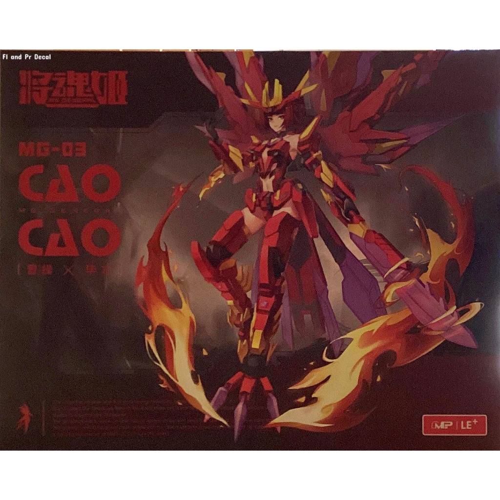 1/10 MG-03 Cao Cao [Ms General]