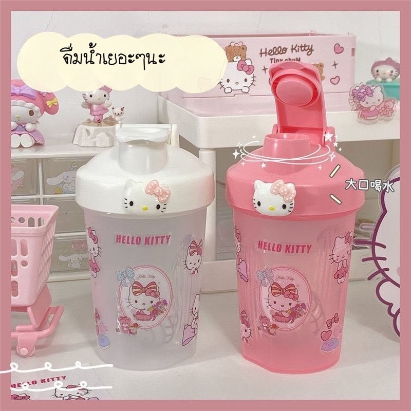  พร้อมส่ง  กระบอกน้ำ(ไม่มีลูกบอล )แก้วน้ำลายการ์ตูนแบบพกพากระบอกน้ำเชคโปรตีนและมีสติกเกอร์น่ารักตกแต่งได้เอง น่ารักสุดๆ