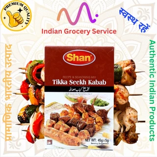 Tikka Seekh Kabab Masala - Shan / ผงหมักเนื้อ ทิคก้า มาซาล่า