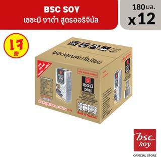BSC Soy บีเอสซี นมเซซะมิ งาดำ สูตรออริจินอล 180 ML 12 กล่อง/…