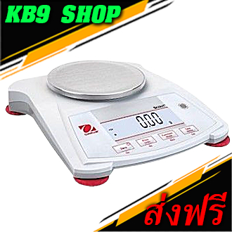 SPX222 Ohaus เครื่องชั่งละเอียด 2 ตำแหน่ง รุ่น SPX222 ยี่ห้อ Ohaus