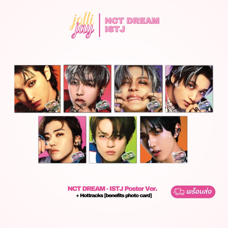 [+การ์ด HOTTRACKS] NCT DREAM - ISTJ Poster Ver. (รอบหิ้ว)