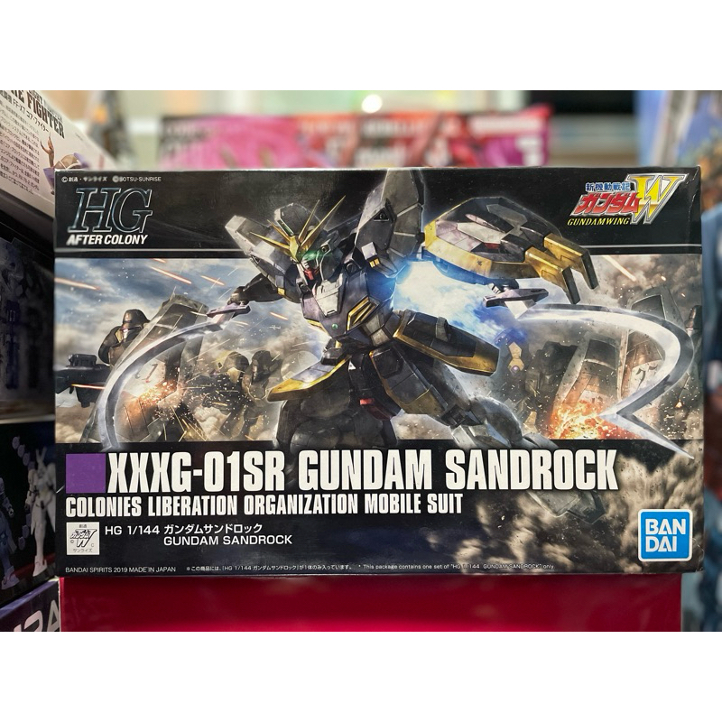 HG 1/144 Gundam Sandrock