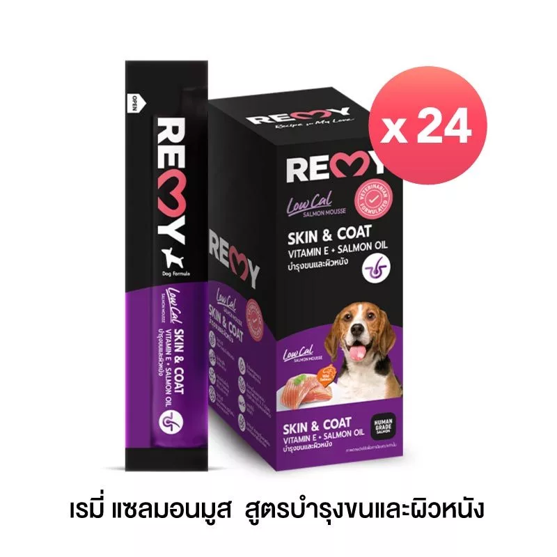 REMY เรมี่ แซลมอนมูส (สำหรับสุนัข) สูตรบำรุงขนและผิวหนัง 15 กรัม x 24 ซอง (1 กล่อง)