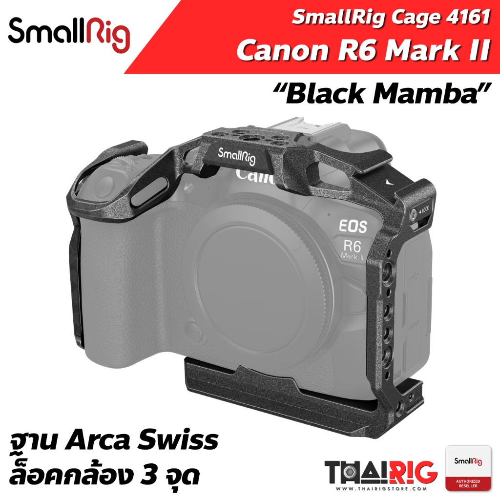 📦ส่งจากไทย📌 Canon EOS R6 Mark II Black Mamba SmallRig 4161 Camera Cage ( R6II / R6 Mark 2 )