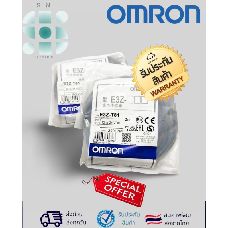 E3Z-T61 E3Z-T61A E3Z-T81 Photoelectric Sensor OMRON