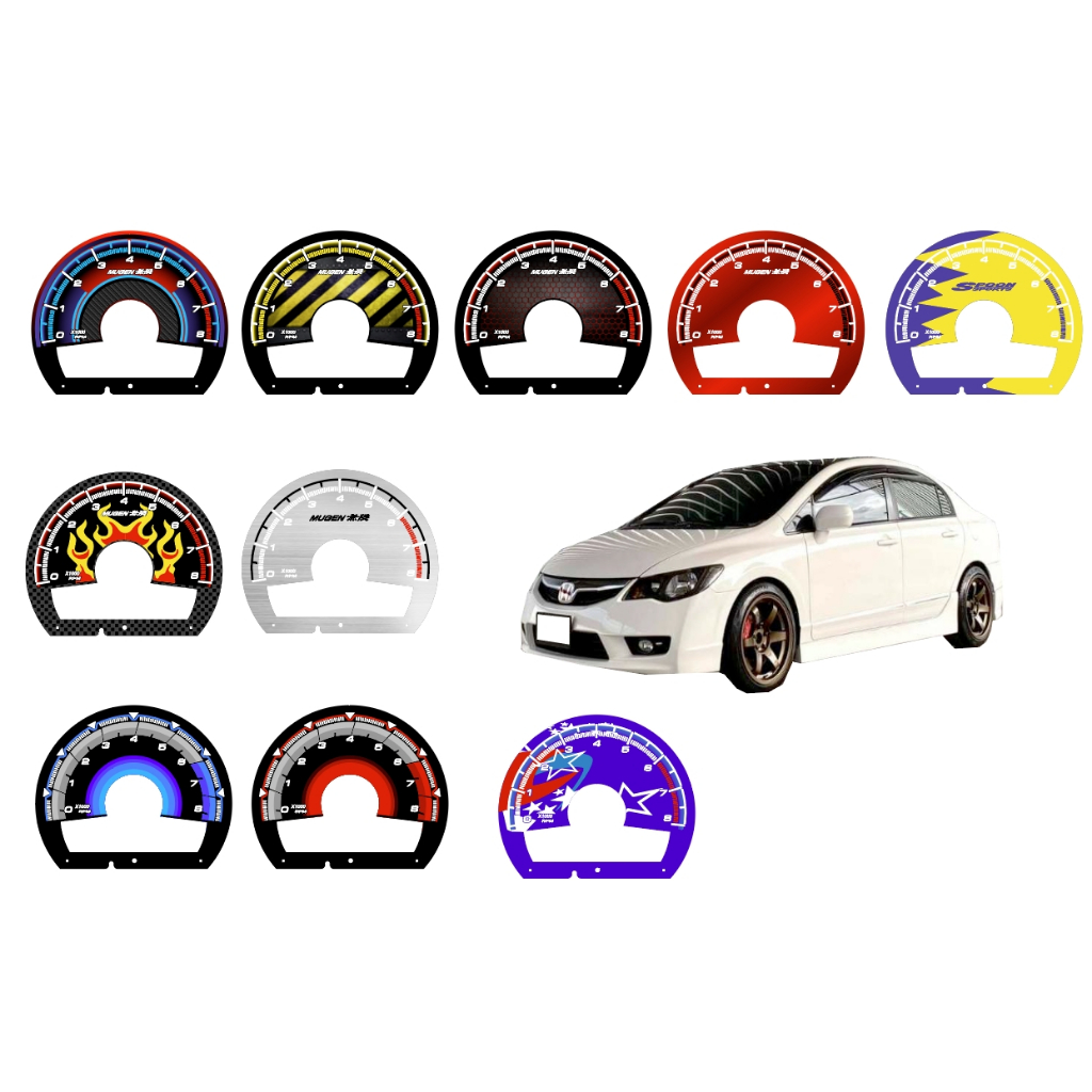 แผ่นไมล์ CIVIC FD ออกแบบได้ตามใจชอบ มีหลายลวดลาย