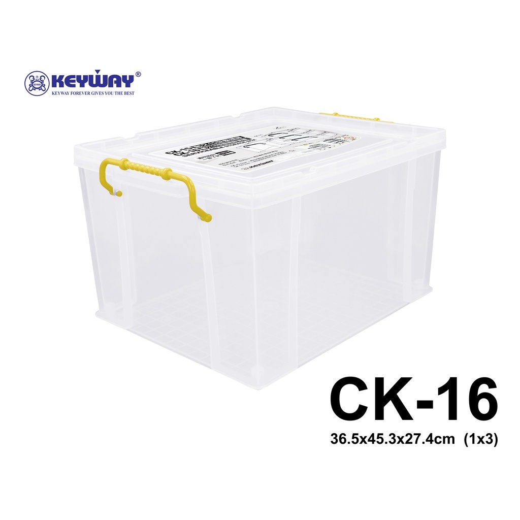 Keyway กล่องใส่ของอเนกประสงค์ รุ่น CK-16 มีหูล็อค เเข็งเเรง ทนทาน สามารถวางซ้อนหลายกล่องได้ คละสี