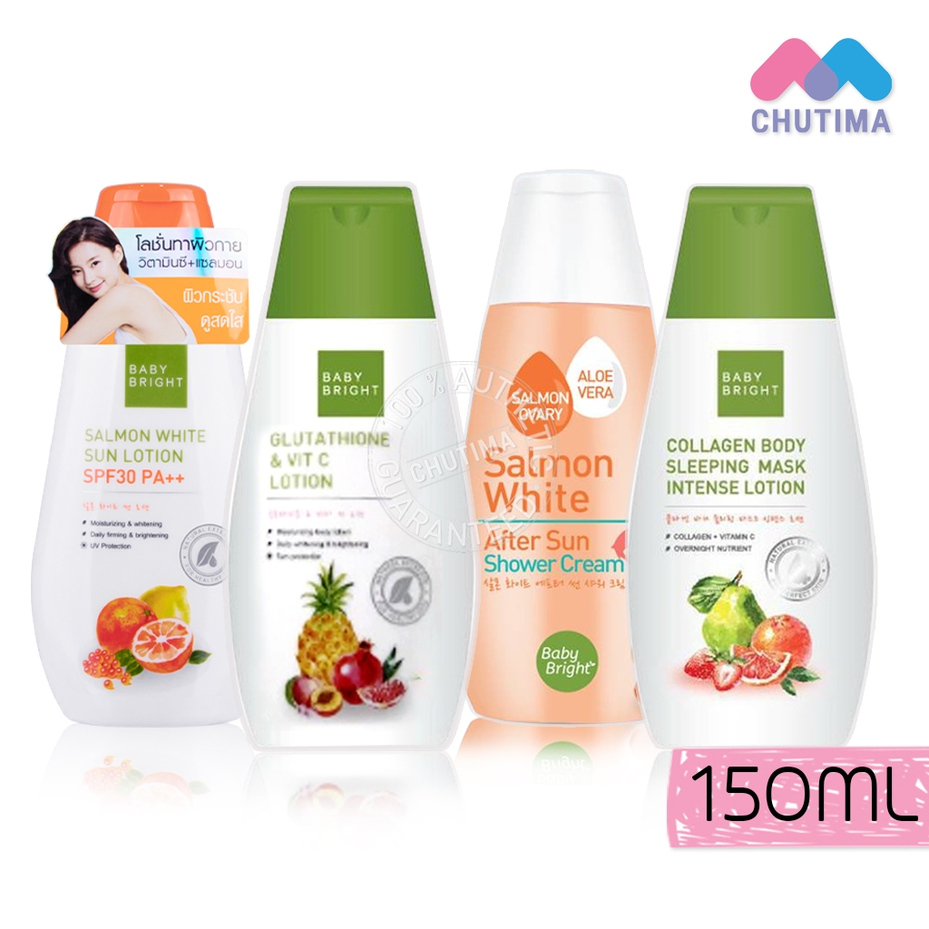 โลชั่น/กันแดด/ครีมอาบน้ำ/บอดี้สลีปปิ้ง เบบี้ ไบร์ท Baby Bright Lotion/Sun Lotion/Shower Cream/Body S