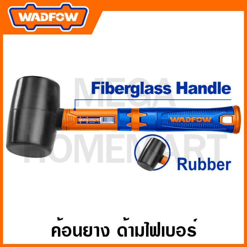 WADFOW ค้อนยาง ด้ามไฟเบอร์ มีขนาด 8 , 16 , 24 , 32 ออนซ์ ให้เลือก รุ่น WHM7301 / WHM7302 / WHM7306 / WHM7307