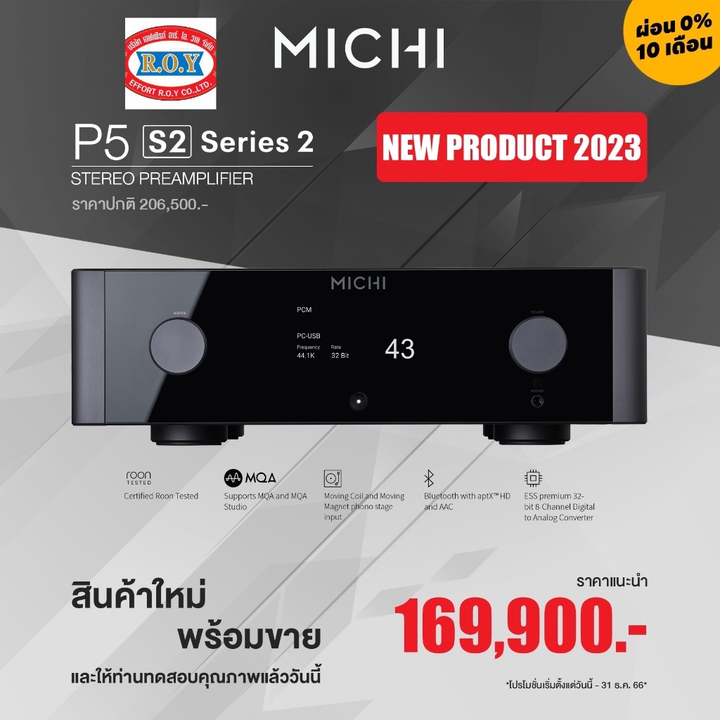 ROTEL  MICHI  P-5 Series 2  Preamplifier featuring dual 8-Channel ESS SABRE DACs