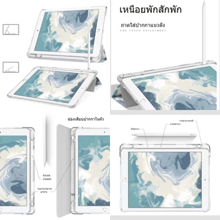 🔥ส่งจากไท🔥ภาพวาดสไตล์สีหมึก เคส for iPad air7 2025 gen 9 Gen 11 10 2022 เคสไอแพด Air4 5 10.9 11pro Case พร้อมถาดใส่ปากกา