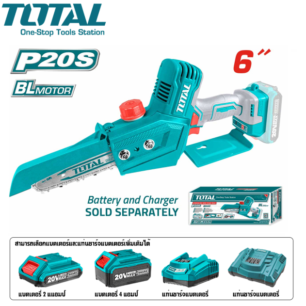 TOTAL เลื่อยโซ่ มินิ อเนกประสงค์ บาร์ 6 นิ้ว ไร้สาย 20 V รุ่น TGSLI2068 ( Lithium-Ion Mini Chain saw )