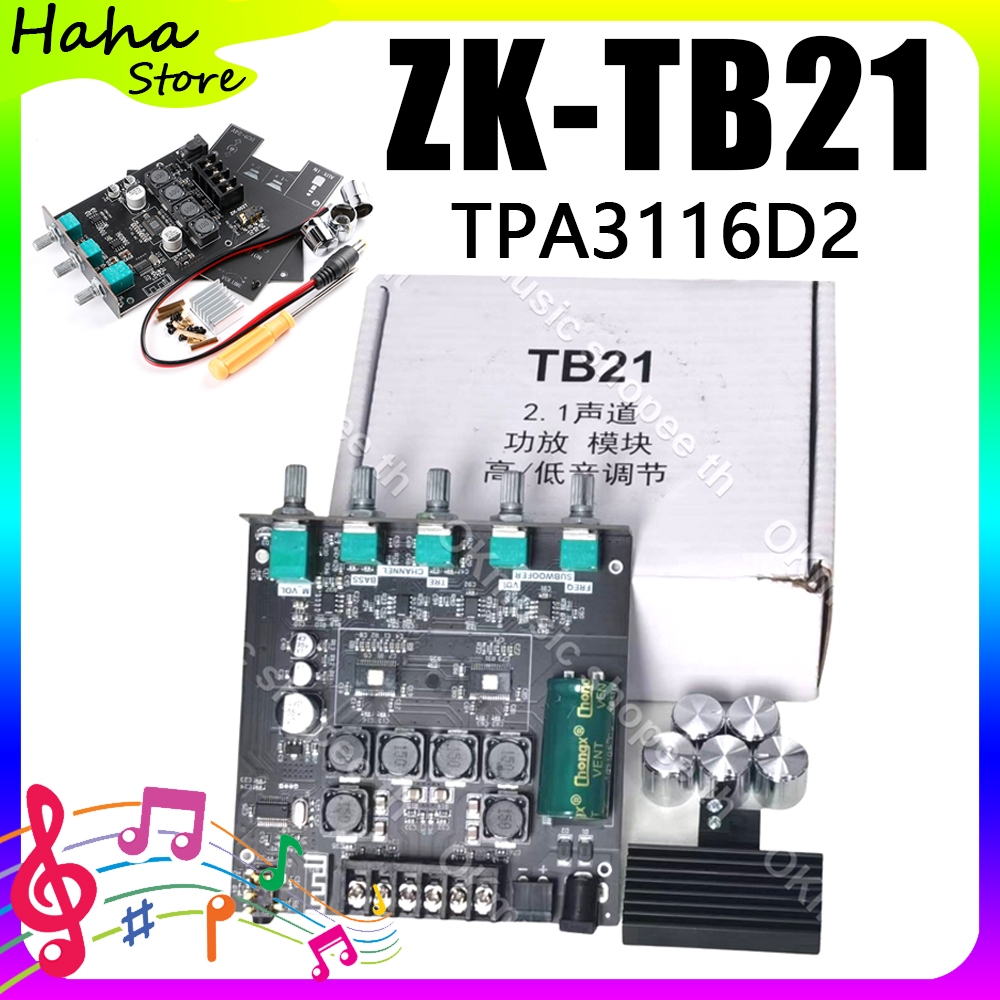 [COD] ZK TB21 32-pin ชิปขนาดใหญ่ แอมป์จิ๋วบลูทูธ แอมป์จิ๋ว แอมป์จิ๋ว 2.1 แอมป์ จิ๋ว บลูทูธ แยก ซับ แ