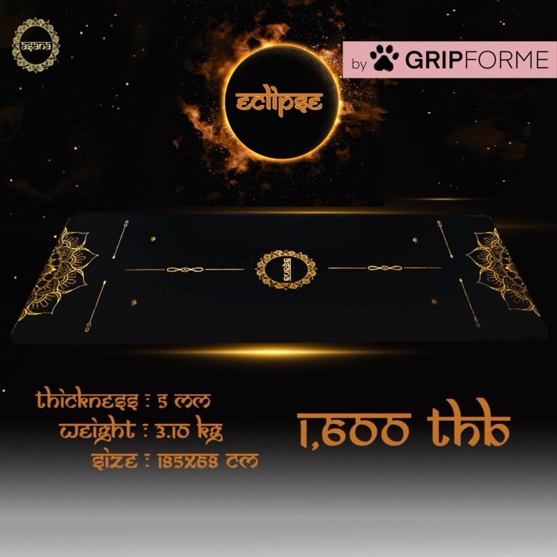 เสื่อโยคะ Asana Eclipse Yoga Mat เสื่อโยคะกันลื่น 5 มม. Brand Grip PU