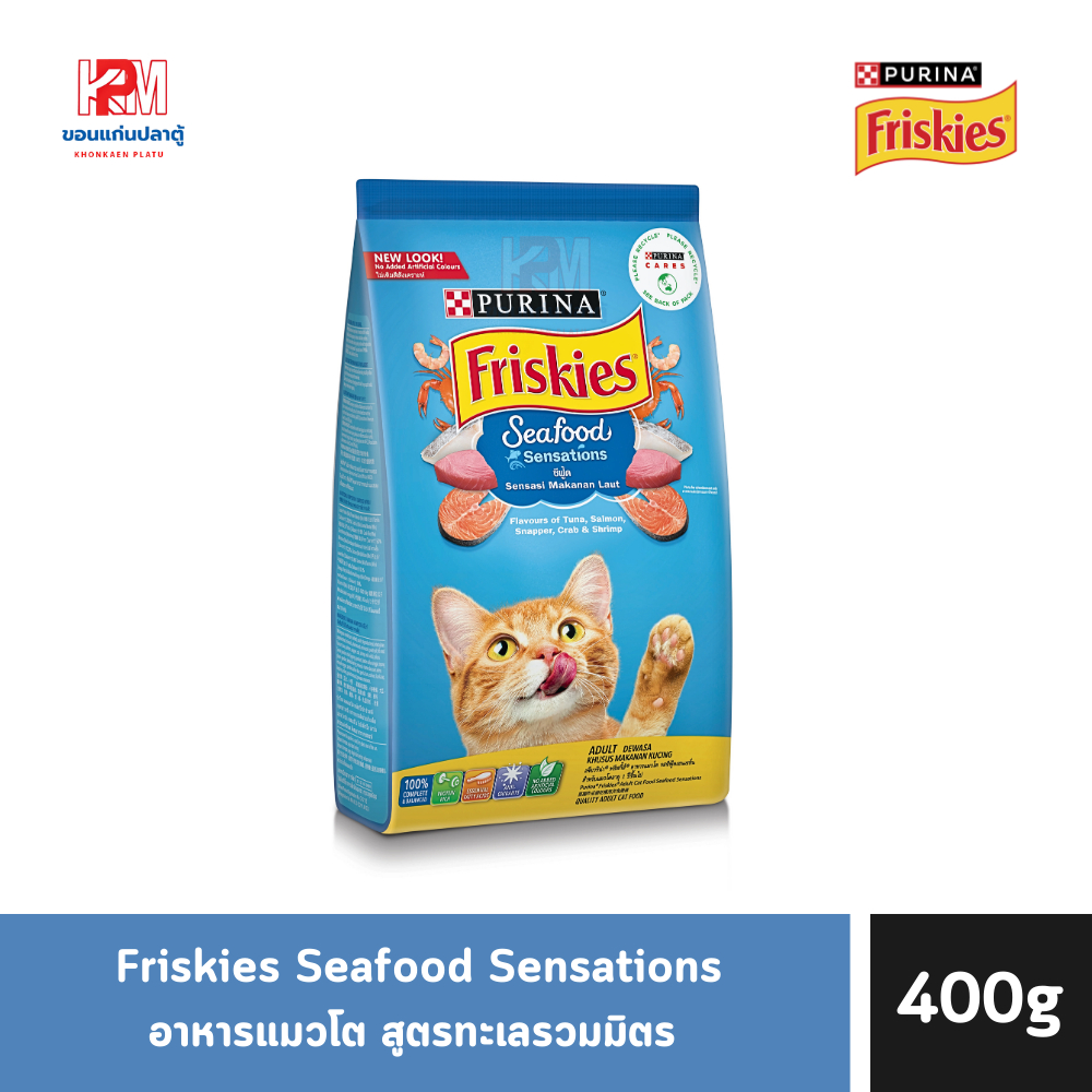 Friskies Seafood Sensations ฟริสกี้ส์ ซีฟู้ด อาหารแมว สูตรทะเลรวมมิตร ขนาด 400g.
