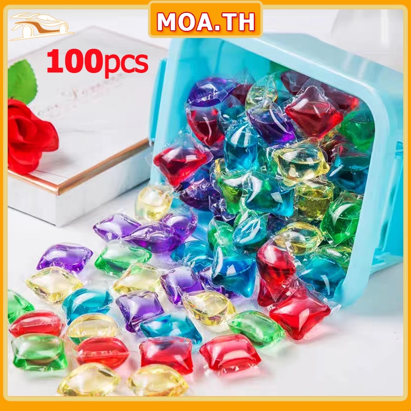 100pcsเจลบอลซักผ้า เจลบอลซักผ้า เจลซักผ้าสูตรเข้มข้น ฆ่าเชื้อและขจัดไรกลิ่นหอมติดทนนานผงซักผ้าหอมก