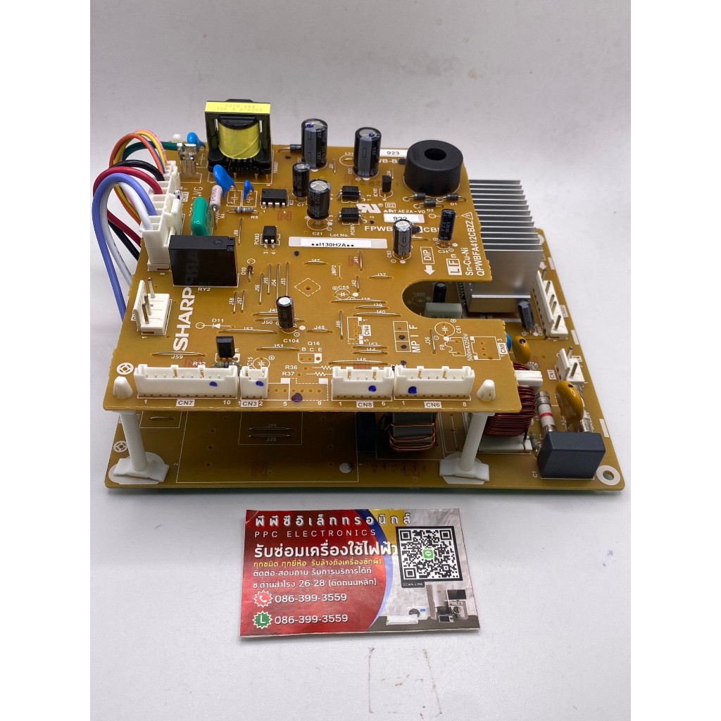 บอร์ดตู้เย็น ชาร์ป FPWB-B922CBKZ