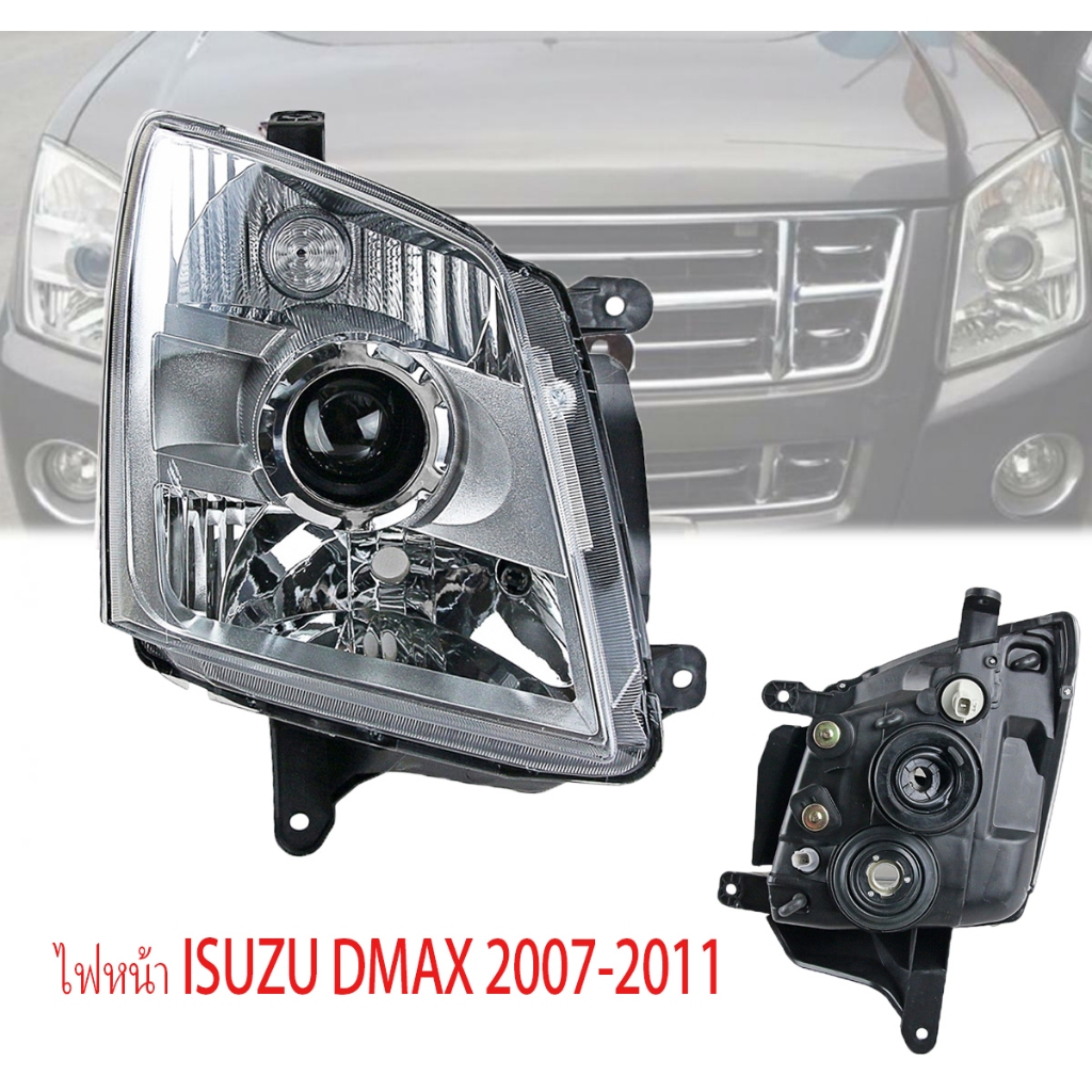 DMAXไฟหน้า ISUZUโคมไฟหัว for ISUZU D-MAX 2007-2011 ไฟหน้า ข้างซ้าย ข้างขวา Headlight(ไม่มีหลอดไฟไม่ม