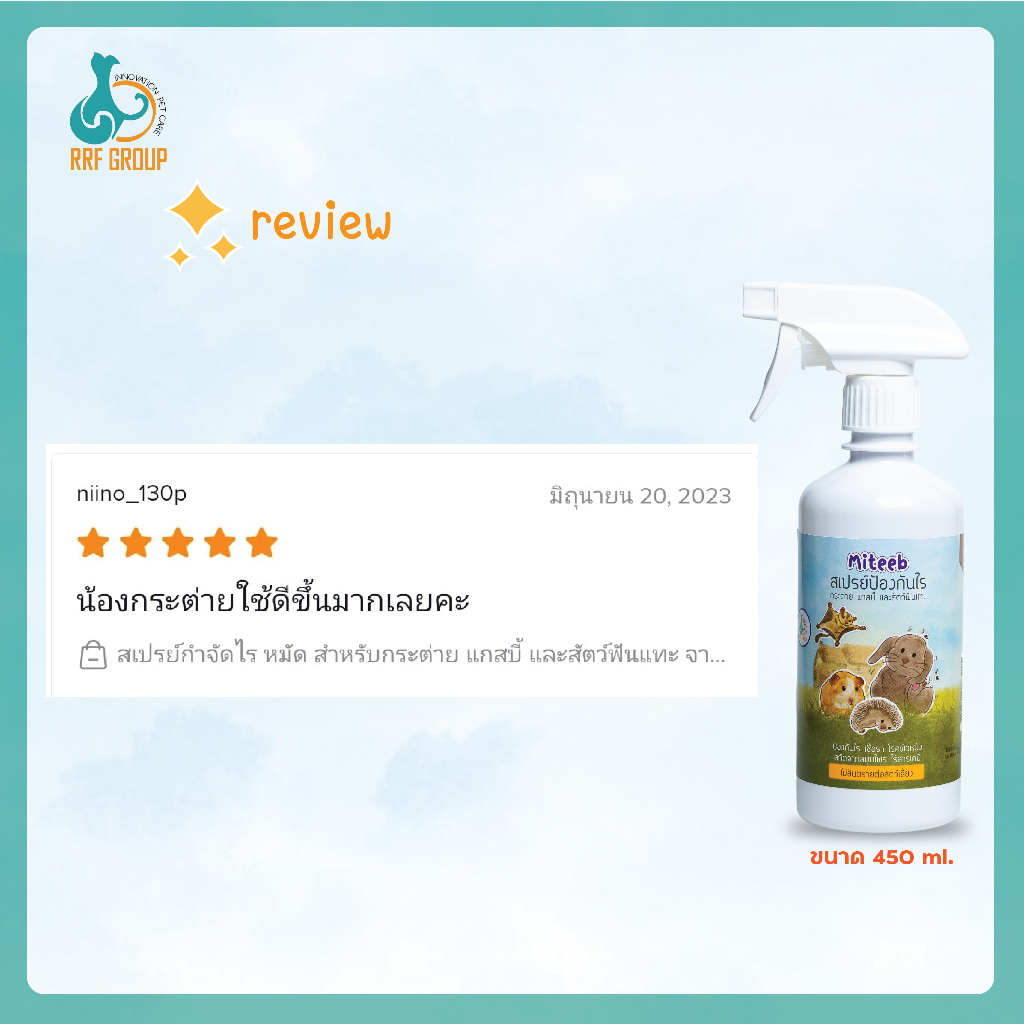 รูปภาพ 3