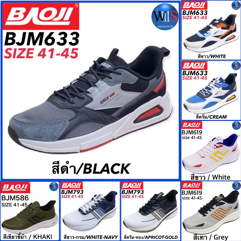 BAOJI รองเท้าสนีกเกอร์ รุ่น BJM633 / BJM793 / BJM619 / BJM586