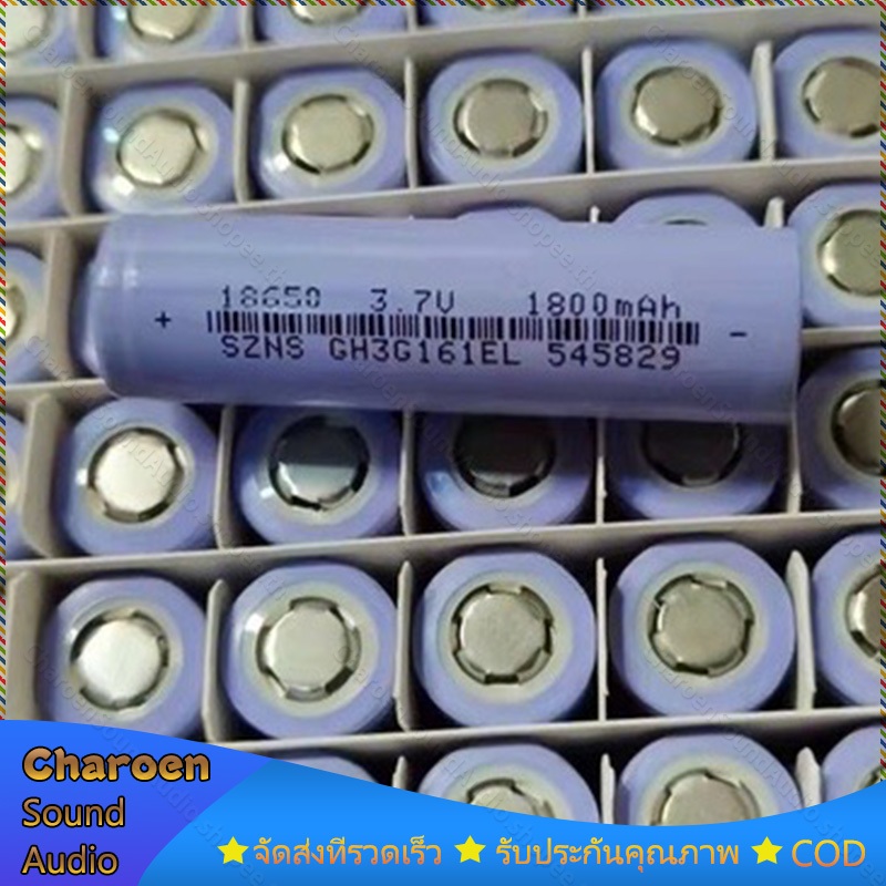 【ราคา1ก้อน】ถ่านชาร์จ 18650 3.7V ความจุ 1800mAh/2200mAh/2600mAh/3350mAh หัวแบน ถ่าน 18650