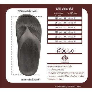Marco Rocco รองเท้าหูหนีบผู้ชาย EVA พื้นนุ่ม กันลื่น แห้งเร็ว น้ำหนักเบา รองเท้าแตะแบบคีบ MR8003M