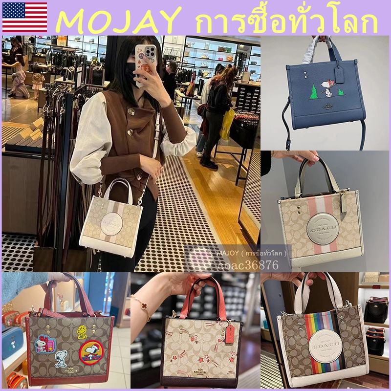 แท้ % /outlet Dempsey Field Tote 22 กระเป๋าสะพายไหล่สตรี กระเป๋าถือแฟชั่นสุดคลาสสิก พร้อมสายสะพายยาว，ของขวัญผู้หญิง