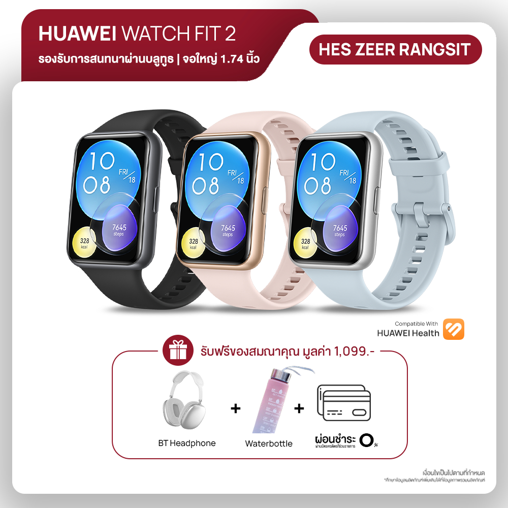 สมาร์ทวอทช์ Huawei Watch Fit 2 Color = Midnight Black / Sakura Pink / Isle Blue
