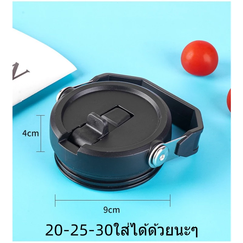 ฝาแก้วพร้อมหลอด สำหรับ Tyeso / Stanley thumbnail 4
